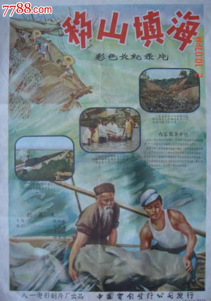 作假神户市看护大学毕业证
