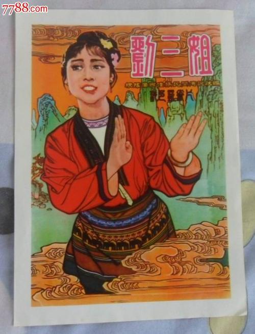 做假证的电话